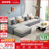 全友家居现代简约风L型布艺沙发家用客厅科技布转角沙发家具政府补贴 灰蓝|科技布沙发|面料可拆洗|右边妃位 多人位 3.67m