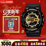 卡西欧（CASIO）手表男G-SHOCK黑金运动电子学生青少年日韩表新年礼物GA-110GB-1A