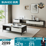 双虎岩板茶几轻奢现代简约大理石纹小户型客厅伸缩电视柜组合家具309 309茶几+309电视柜