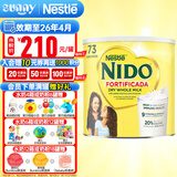 雀巢（Nestle）美国雀巢NIDO全脂速溶高钙奶粉婴幼儿配方益生元儿童 奶粉1岁+ 全脂1岁以上 2200g