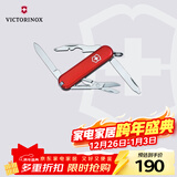 维氏瑞士军刀逍遥派10项多功能刀水果刀折叠刀红色0.6363-012.6