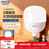 欧普照明（OPPLE）LED灯泡二级能效灯泡E27螺口商用摆摊大功率厂房工矿灯70瓦白光