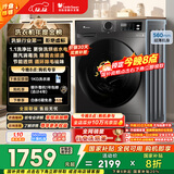 小天鹅（LittleSwan）滚筒洗衣机全自动家用 带烘干洗烘一体 10KG大容量超薄 TD100APUREPRO以旧换新 国家补贴 京东自营