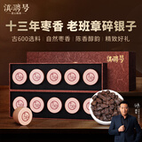 滇聘号普洱熟茶十三年老班章古树茶碎银子茶化石350g礼盒装送礼茶叶特级