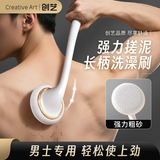 Creative art搓澡巾洗澡刷搓背刷搓澡神器洗澡巾去泥灰手套布戳擦后背手持