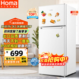 奥马（Homa）125升双门省电小冰箱 小型电冰箱家用 出租房宿舍冷藏冷冻两用 双开门两门二门 白色 BCD-125H