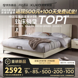 顾家家居（KUKA）布艺床奶油风主卧大床双人床1.5米x2米9052月纱白+活力垫