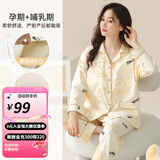婧麒月子服春夏哺乳产后孕妇睡衣喂奶家居服套装夏季薄款带胸垫 淡黄表情/四季款180g XL