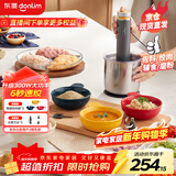 东菱（Donlim）绞肉机家用套娃佐料机电动辅食机绞馅碎肉料理机切菜磨粉捣蒜器DL-5028不锈钢款
