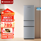 上菱 200升三门冰箱 节能低噪 高效保鲜 三门三温区 大容量多门小型家用电冰箱 BMM200L（铂银）