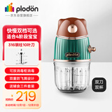 浦利顿PLODON婴儿宝宝辅食机工具多功能电搅拌打泥神器料理机双档