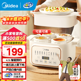 美的（Midea）电炖锅 电炖盅 炖汤锅 蒸锅电蒸锅 隔水炖不锈钢隔片上蒸下炖一锅五胆三胆 【10大智能菜单】配蒸笼 DZE2552 4.5L