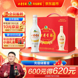 古井贡酒 老瓷贡 浓香型白酒 50度 500ml*6瓶 整箱装 口粮酒