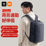 米家小米双肩包男士商务大容量背包女出差旅行笔记本电脑包书包藏蓝
