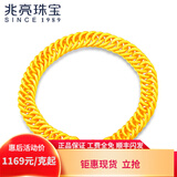 兆亮老板马鞭手链足金黄金手链男款时尚霸气古巴链 送男友生日礼物 老板手链：23.57克 长17.5m宽8.5mm