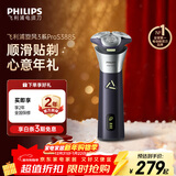 飞利浦（PHILIPS）电动剃须刀旋风3系PRO刮胡刀 风驰切剃6D浮动刀头 生日礼物送男生男友老公父亲