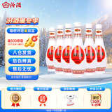 汾酒【官方正品】53度玻汾 清香型白酒 黄盖红盖杏花村纯粮酿造白酒 48度 475mL 6瓶 乳玻汾非原箱
