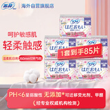 苏菲卫生巾日用套装 尤妮佳温柔肌超薄姨妈巾26cm17片*5包 日本进口
