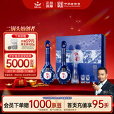 红星二锅头 蓝花15 清香型白酒 52度 500ml*2瓶 礼盒装 纯粮口粮酒