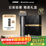 IZUMI泉精器E863男士剃须刀电动往复式刮胡刀 日本原装进口 AI智能钛金涂层6刀头 圣诞礼物送老公送男友