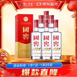 泸州老窖 国窖1573 浓香型白酒 52度 375ml 6瓶 整箱装  【送礼礼品】