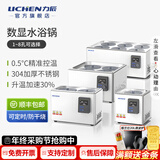 力辰（LICHEN）电热数显恒温水浴锅实验室磁力搅拌不锈钢水浴箱定时防干烧 【京仓发】WB-2+孔【±0.5℃精控/调速搅拌/防干烧】