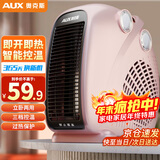 奥克斯（AUX）暖风机取暖器办公室电暖气家用节能台式电暖器热风机200A2 香槟色-双温控【过热保护+智能恒温】