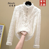 古梵莎加绒蕾丝衫女秋冬新款长袖立领内搭加厚衬衣女士半高领蕾丝打底衫 白色 XL