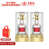 五粮液股 五粮特曲一代精品浓香型白酒52度500ml*2双瓶装