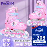 迪士尼（Disney）轮滑鞋儿童女闪光溜冰鞋女童男可调旱冰鞋滑冰鞋直排滑轮鞋套装 爆款粉冰雪+头盔+护具6件+锁轮器 L （平时鞋码32-37码）