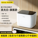 格宁仕洗鞋机全自动洗脱一体滚筒刷鞋机免拆鞋带家用小型宿舍洗衣机懒人洗袜子洗鞋神器懒人神器 白色全自动【16壁刷旗舰款】免拆鞋带+甩干+桶自洁