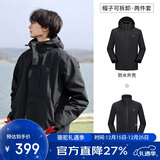 骆驼（CAMEL）户外冲锋衣 三合一加绒加厚防水情侣款外套登山服装 A9W214119AX