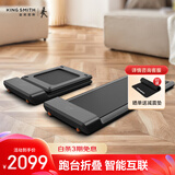 金史密斯走步机免安装折叠家用款智能跑步机WPA1FPro小型健身器材 静谧黑
