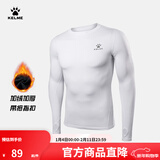 卡尔美（KELME） 儿童紧身衣男女童透气长袖弹力打底衫足球训练服紧身裤健身套装 白色【薄绒加厚-运动拇指扣】 140 CM