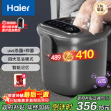 海尔（Haier）泡脚桶恒温加热自动按摩杀菌京东自营足浴盆洗脚盆足浴桶实用男士女士圣诞礼物长辈HQY-J651H Pro