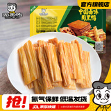 周黑鸭【选5盒】锁鲜星享盒装麻辣新鲜卤味办公室休闲零食 经典甜辣：腐竹130g