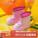 牧童儿童雨鞋3-7岁男女童雨靴卡通轻便幼儿园宝宝水鞋 粉色小兔子 190