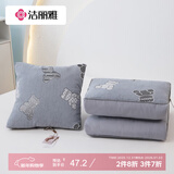 洁丽雅 抱枕被车载被子两用办公室午睡枕床头靠垫枕头学生儿童毯子40*40