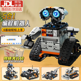 赟娅编程机器人可编程积木模型高难度6-12岁拼装玩具男女生元旦礼物 (小学/初中进阶)五变太空机器人 10岁男孩女孩生日礼物