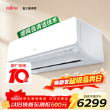 富士通空调诺可力U系列 1.5匹1级能效15-22㎡适用 自清洁挂机铜管空调ASQG12KUCA (KFR-35GW/Bpkua)