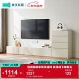 林氏家居茶几电视柜组合柜极简电视柜落地岩板茶几小户型客厅储物柜OI2M 【2.6米】电视柜+四斗柜