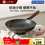 铸味（Jill May）蜂窝不粘锅单柄平底煎锅铸铁生铁不沾锅牛排煎盘电磁炉煤气灶通用 不粘蜂窝煎盘【玻璃盖】 26cm