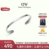 丹尼尔惠灵顿（DanielWellington）dw手镯女 经典月光银小号开口手镯情侣款 圣诞礼物送女友 DW004