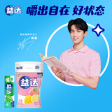 益达木糖醇无糖口香糖混合口味约112g约80粒 糖果零食口气清新糖