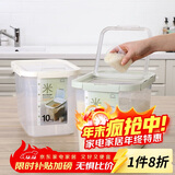 乐扣乐扣（LOCK&LOCK）塑料大容量米桶杂粮塑料储藏桶防潮防虫密封储米箱12L薄荷绿