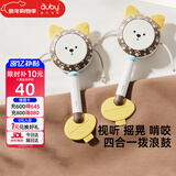 澳贝（auby）拨浪鼓婴儿硅胶手摇铃牙胶玩具可啃咬新生儿见面礼物哗啦棒新年