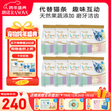 朗诺（RANOVA）冻干棒棒糖鸡肉成幼猫零食大包装35g*8袋（共200支）