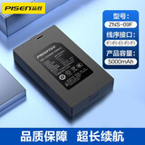 品胜（PISEN）智能门锁电池 3C认证新国标指纹密码电子门锁可充电锂电池 可视防盗电子锁专用 ZNS-09F 5000mAh