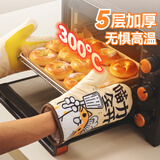 魔幻厨房防烫手套厨房烤箱隔热手套微波炉手套2只五层加厚耐高温烘焙手套