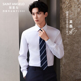 报喜鸟长袖衬衫男装【吴磊明星同款】免烫抗皱易打理男商务正装衬衫上衣 白色 43 (180/104A)